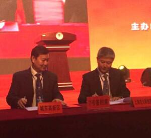 上海交大泰兴慧谷科技园揭牌仪式在泰兴市隆重举行 -上海交通大学国